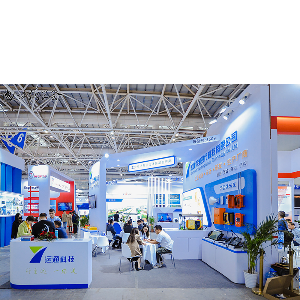 深圳欧洲杯线上买球亮相第二十五届中国高速公路信息化大会暨技术产品博览会
